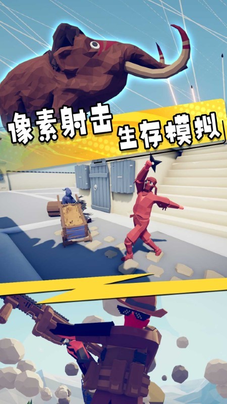 兵人模拟大战游戏截图2