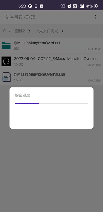 柠柚文件加密官方版截图2