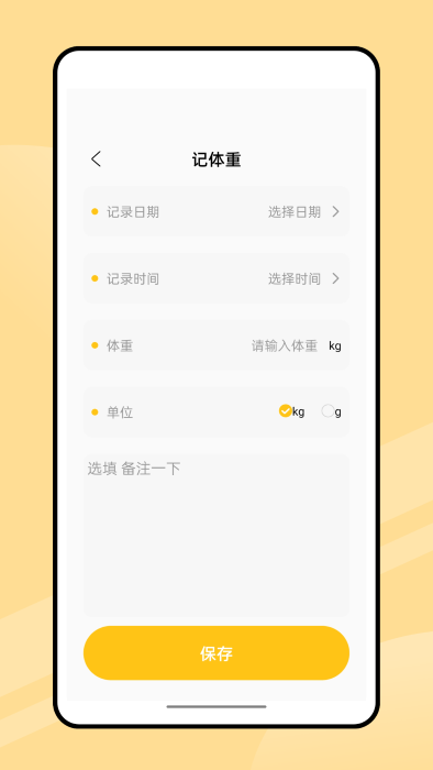 弛意有宠app截图4