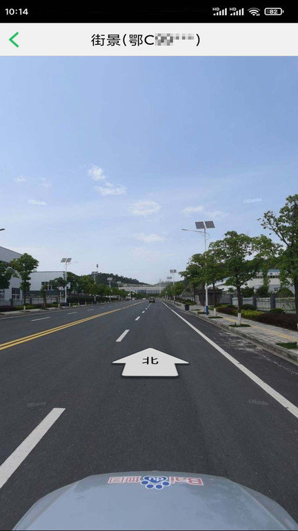 手机查车app官方版(又名exlive手机查车)截图2
