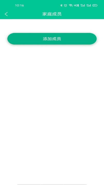 大白守护app截图3