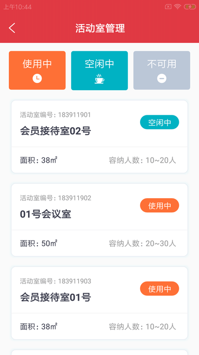 奇瓦健馆云app截图3