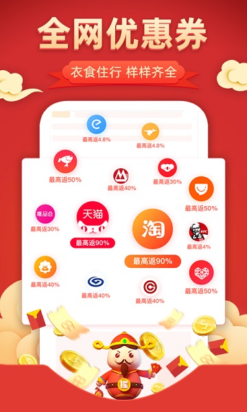 小粉券最新版截图1