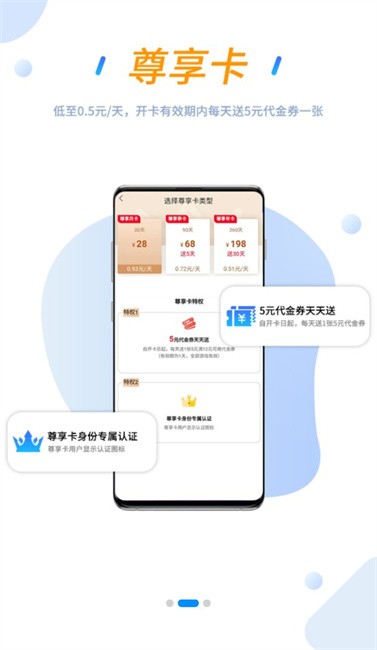 258手游盒子平台截图2