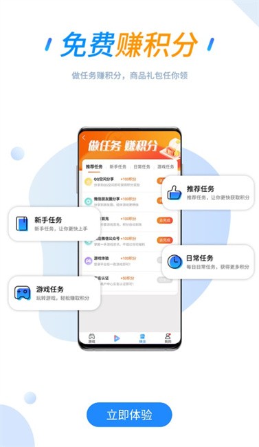 258手游盒子平台截图3