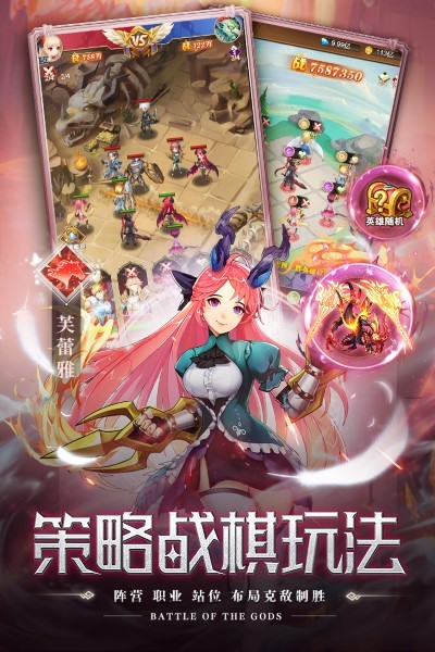 空战女神游戏截图1