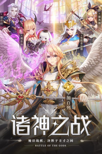 空战女神游戏截图2