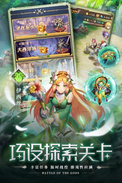 空战女神游戏截图3