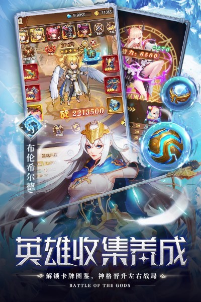 空战女神游戏截图5