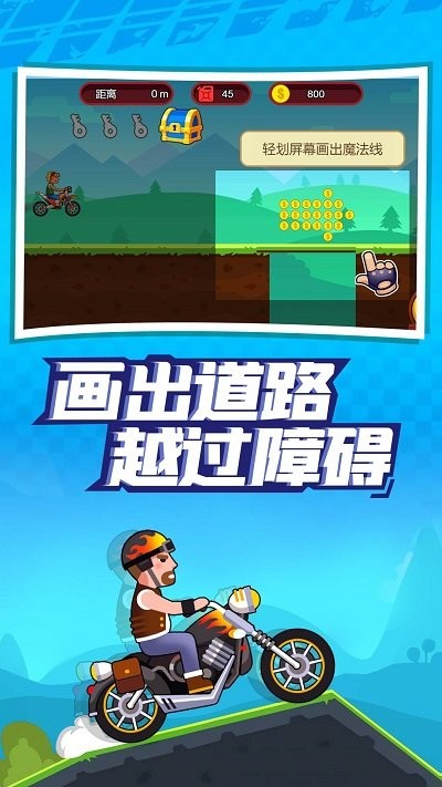 极限闯关最新版截图3