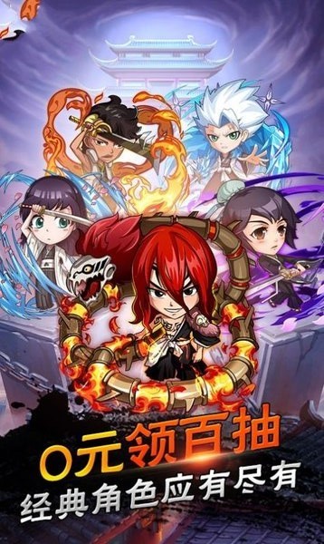 死神斩魂之刃游戏截图2