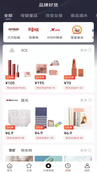 处理网app官方版截图1