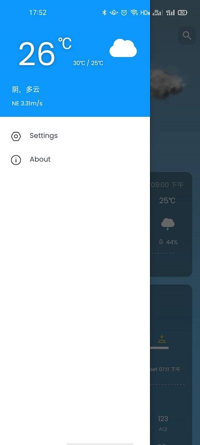轻柚天气app截图4