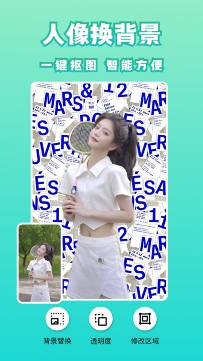 拼图高手app截图1