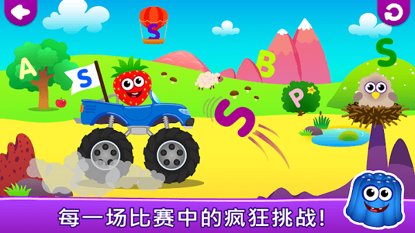 趣味食物字母游戏截图2
