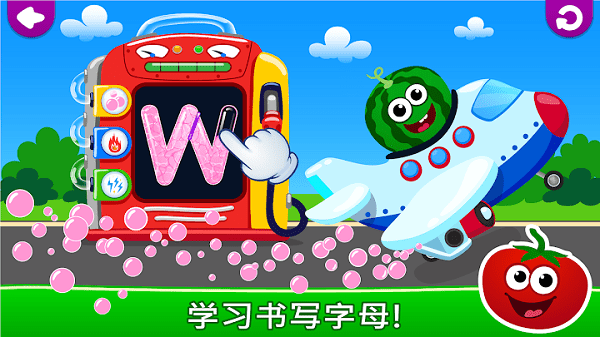 趣味食物字母游戏截图4