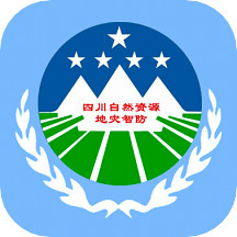 四川地灾智防app管理版