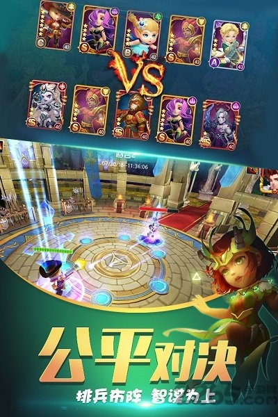 守护城堡九游客户端截图1