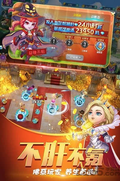 守护城堡九游客户端截图2