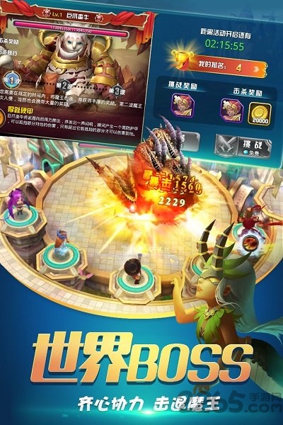 守护城堡九游客户端截图3