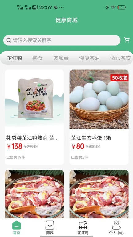 品正直官方版截图2