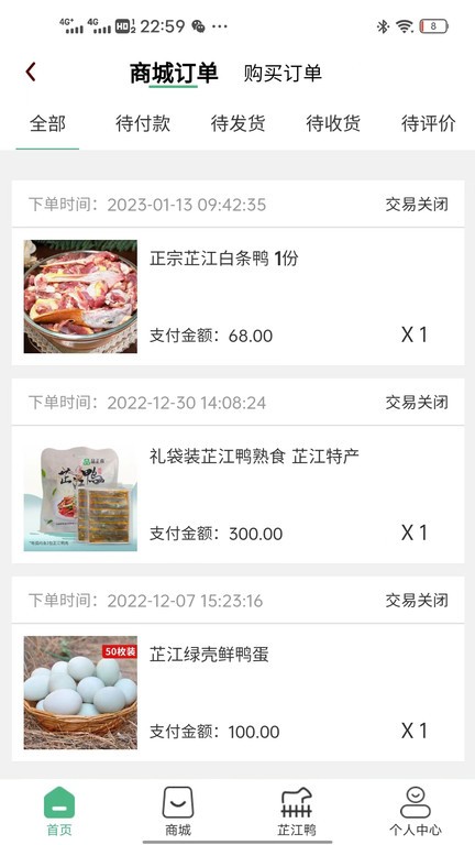 品正直官方版截图4