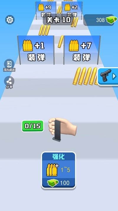 换弹冲冲冲手机版截图2
