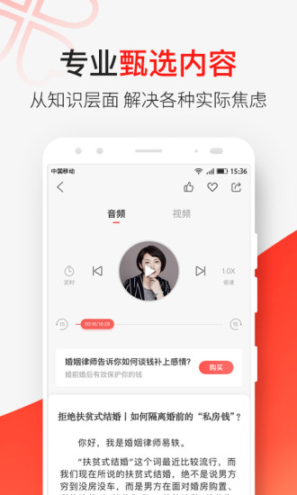 天下女人研习社完整版截图3