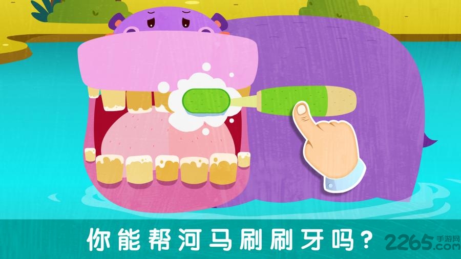 宝宝帮帮忙宝宝巴士游戏截图5