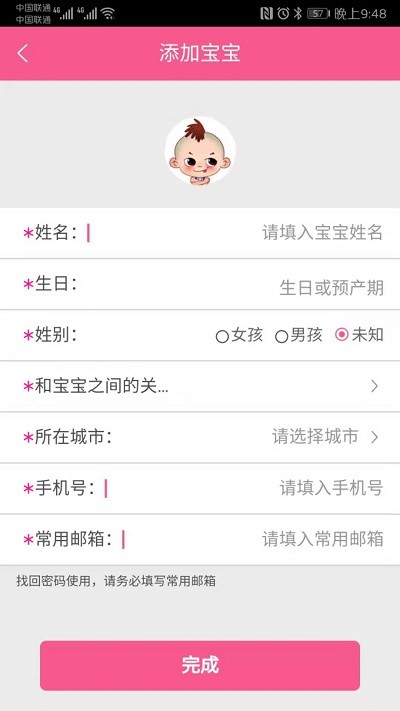 吾爱传承最新版截图1