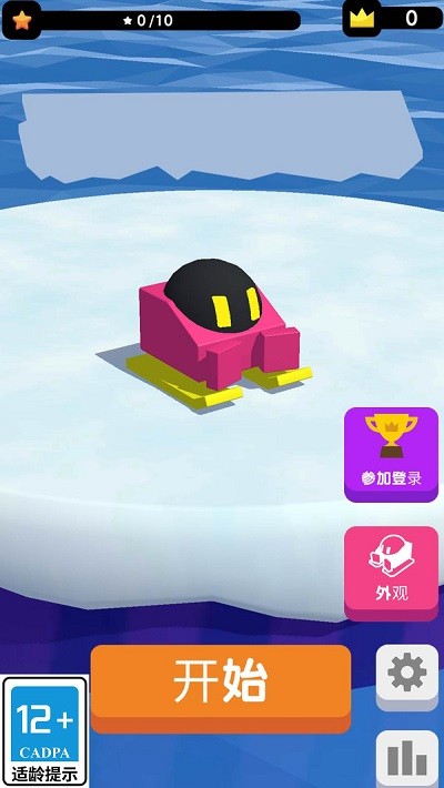 吃我一雪球游戏截图3