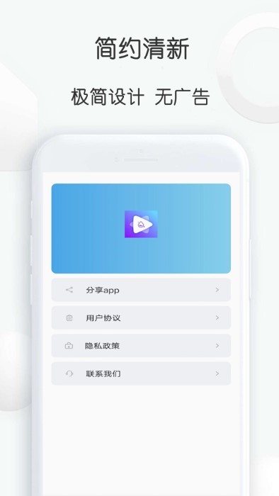 去水印下载大师app截图3