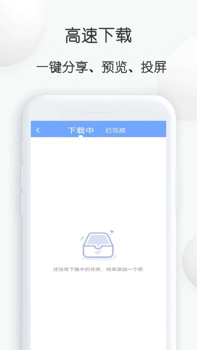 去水印下载大师app截图4