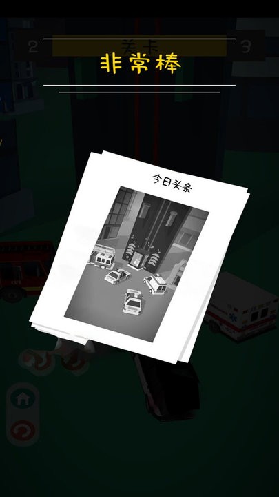 弹跳大师最新版截图1