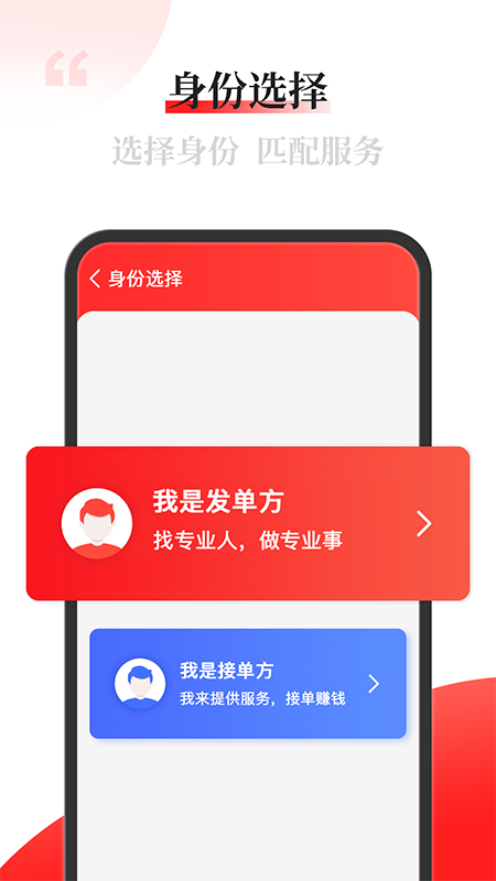 配单猫手机版截图4