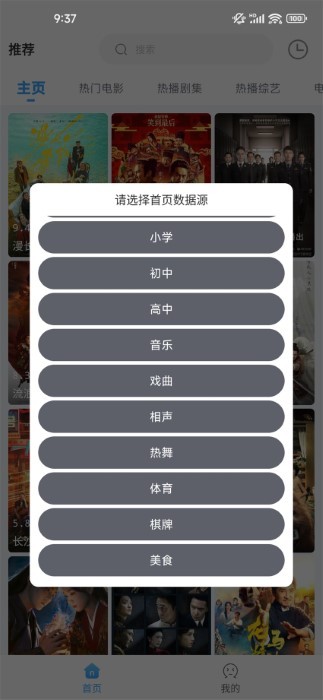 easybox最新手机版截图1