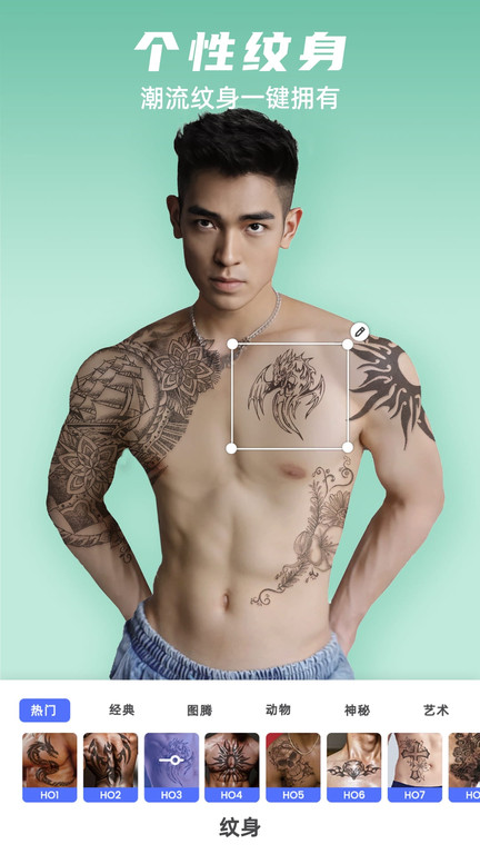 他颜腹肌p图型男相机app截图3