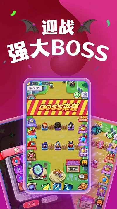 塔楼防御手游截图2