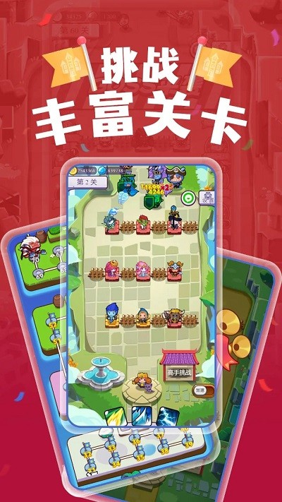 塔楼防御手游截图3
