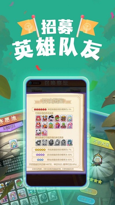塔楼防御手游截图4