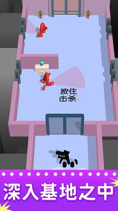 潜行我最强最新版截图1