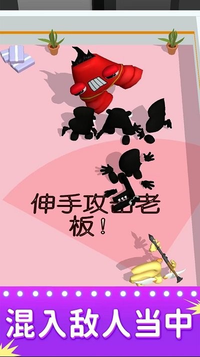 潜行我最强最新版截图3