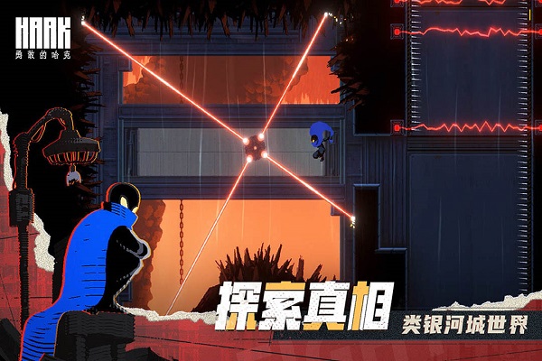 勇敢的哈克手游截图2