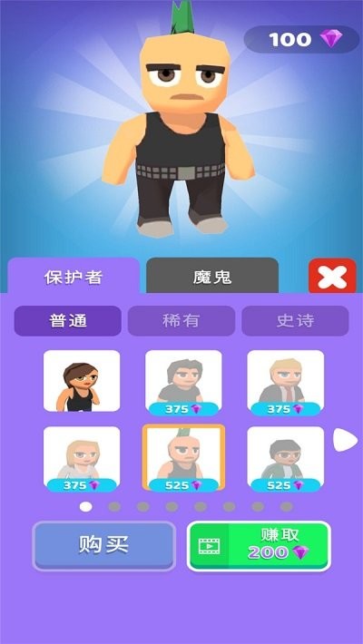 新狼人杀游戏最新版截图1