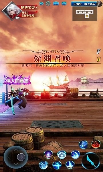 地下城战神归来手游截图1