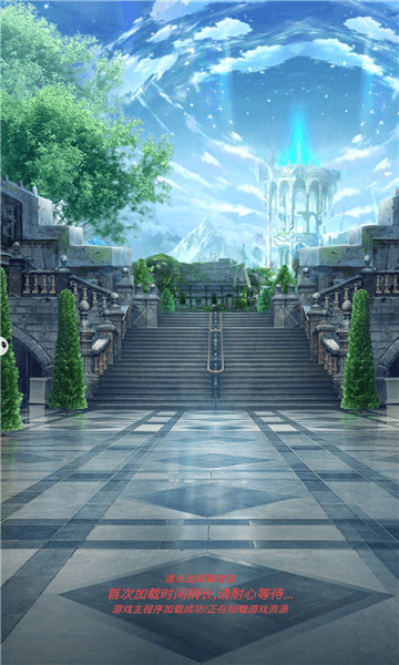 地下城战神归来手游截图2