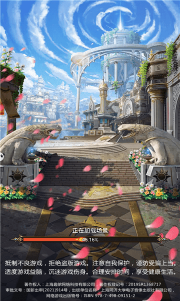 地下城战神归来手游截图3
