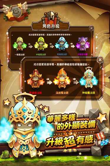 光之冒险手游截图1