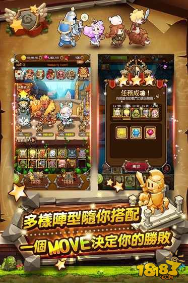 光之冒险手游截图2