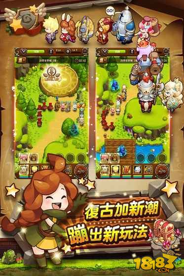 光之冒险手游截图3
